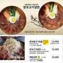 금강옥 이미지
