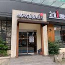 수원집 네이버블로그