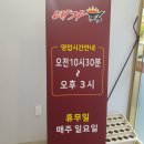 대박놀부부대찌게 이미지