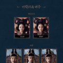 뮤지컬 <명성황후> 이미지