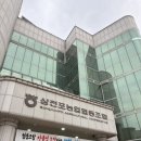 삼천포농협하나로마트 네이버블로그