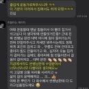 2124 | 용산 pt, 운동 초보가 헬스장만 다니면 안되는 이유