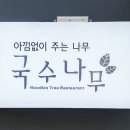 고운동_고운빌딩앞 이미지