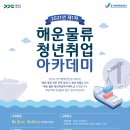 평택항만 이미지