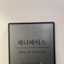 거평아파트 옆