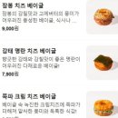 기장해안로 | 부산베이글맛집 아난티치즈베이글 다녀온 후기 (찾아가는 법, 주차, 이벤트 정보)