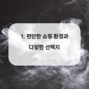 안경나라 이미지