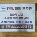 통영서울병원 이미지