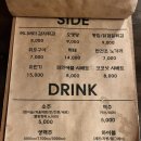 간지전기구이통닭 이미지