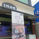 밀튼 가츠멘 이미지