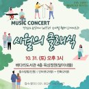 도서관옥상2 이미지