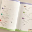 사고력을 키우는 그림책 논술 이미지