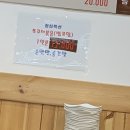 여의도불맛쭈꾸미 이미지