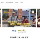 순박산골 이미지