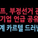 성남소재