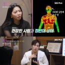 해울한의원 | "솔로라서" 방송 촬영(오윤아님 한의원 방문) 후기