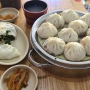 자매만두
