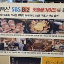 돼지벅스 | 역삼동 맛집 <돼지벅스 강남점> 삼겹살부터 물갈비까지