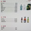 화정동주노애참치