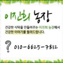 주황농장 이미지