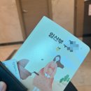 홍산부인과의원 이미지