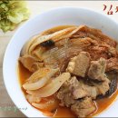 김치찜 이미지