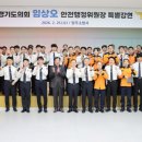 미래소방 이미지