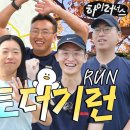 경상남도 하이러너스 ep.2 김해 토더기런 댓글 이벤트 ~12.6 이미지