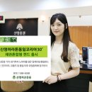 신영관광 이미지