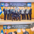 송파경찰서 MBC연예