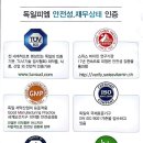 독일피엠 - 포항시 북구 대해로 17-1 | 독일피엠