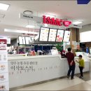 이삭반찬 이미지