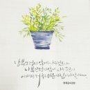 감성그림&손글씨 이미지