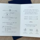 W+. 프리미엄 청첩장 추천 / 웨딩프레소 청첩장 샘플 패키지 후기 💌