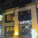 매드후라이치킨 | 선릉 회식 장소 고민 끝! 단체모임으로 완벽했던 매드후라이치킨 인생 유린기 후기