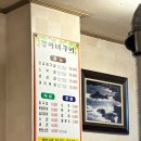 경아네 | 원주 경아네구이 갈매기살 맛집 후기 크리스마스 이브에 다녀온 찐 고깃집 내돈내산