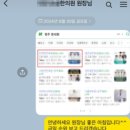 한별광고대행사 네이버블로그