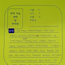 경희길한의원 이미지