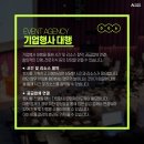 얼웨이즈올웨이즈 이미지