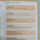 이원영국어학원