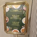 호텔세탁 | &lt;상하이&gt; 매그니피센트 호텔 솔직 후기(비추천) 조식, 세탁이용