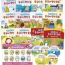 중국어 말빵동 중국어 명작동화로 재밌게 시작해 볼까?
