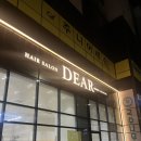 지에스25 주월 내안애점 | [광주 미용실] 디어헤어살롱 중단발 애쉬브라운 염색 후기