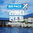 온박 이미지
