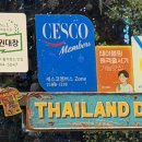 상무참약국 이미지