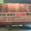 수원운반 이미지