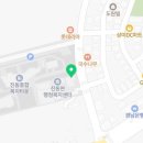 현동보건지소 이미지