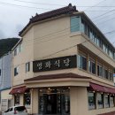 영화식당 이미지