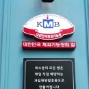 화수분유통 - 아산시 아산호로840번길 65-20 | 화수분유통