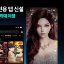 비글루